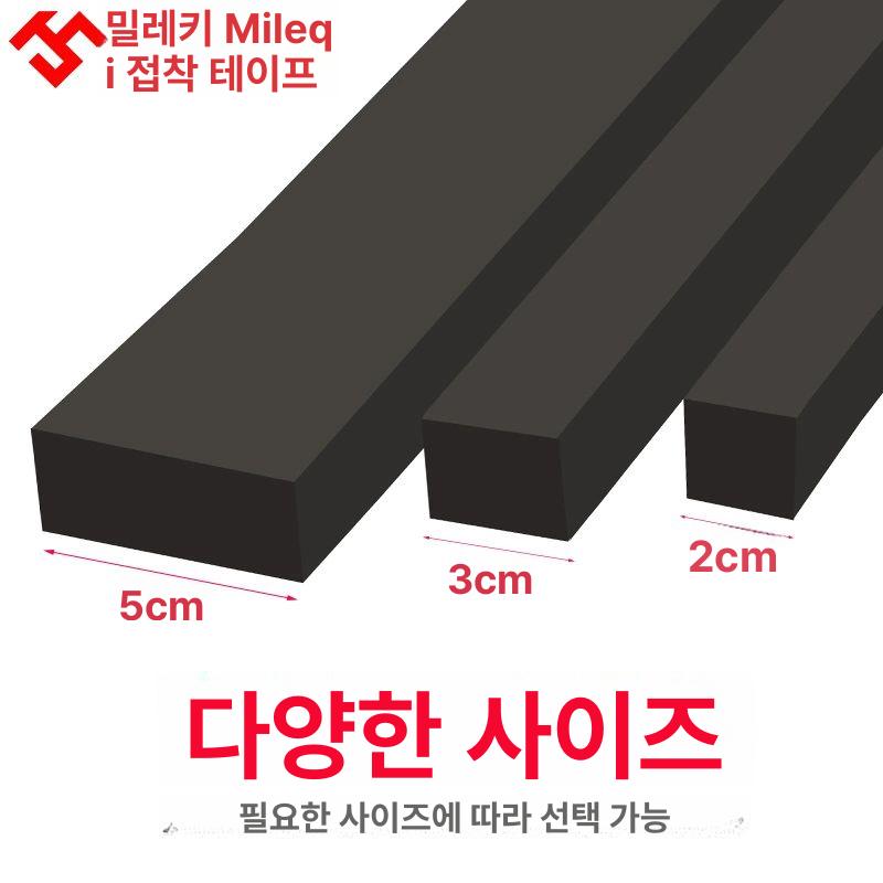 고밀도 스펀지 두꺼운 충격방지 시트 충격 흡음 방음재 20MM너비x5mx2MM두께 전체 차량 - 상세 이미지 5