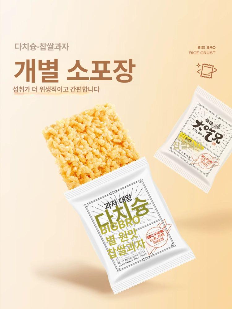 다츠슝 찹쌀 누룽지 보리 화풍 고소한 비스킷 원맛 찹쌀 과자 400gx1박스 - 상세 이미지 5
