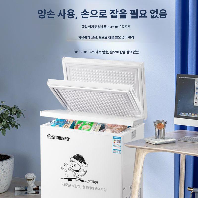 소형 업소용냉동고 초저온 식당 냉동기 아이스크림 고기 45L 일반 - 상세 이미지 2