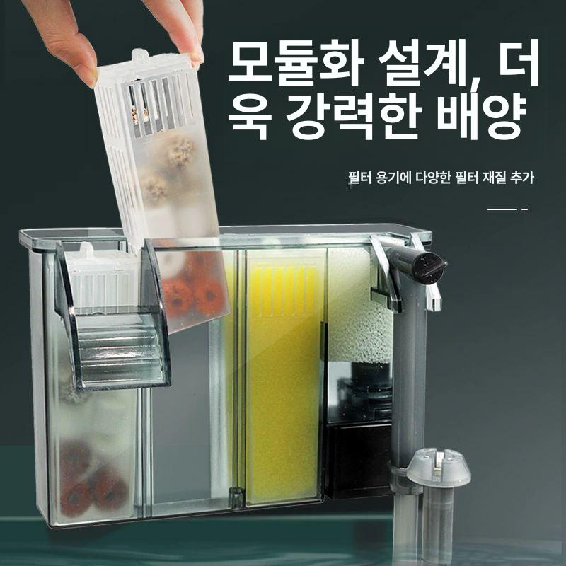 슬림걸이식여과기 슬림필터 상면여과기 저소음 스폰지 P06 오일막 없음 / 25cm 수조용 - 상세 이미지 2