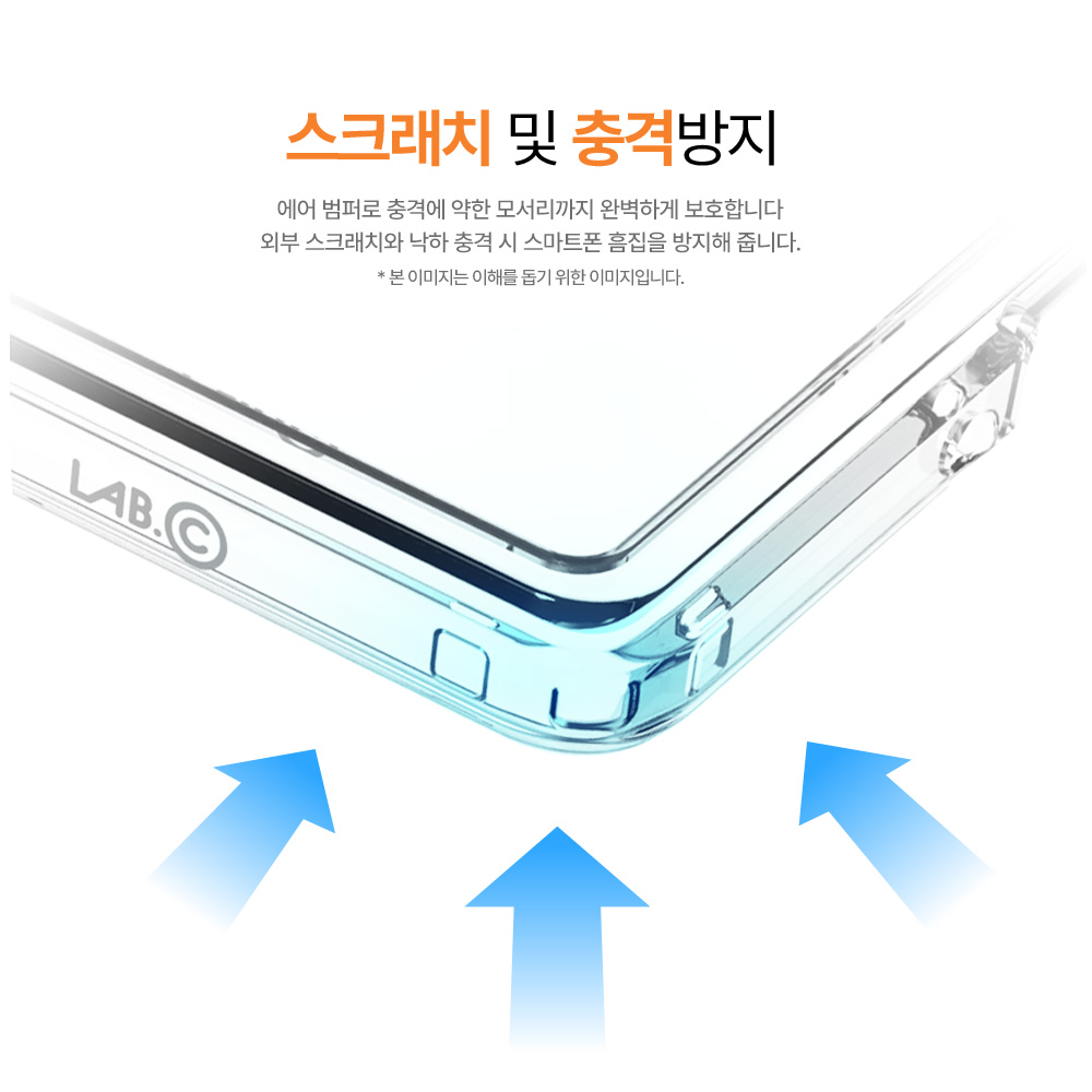 랩씨 맥세이프 케이스 2배 최강 자력 변색 방지 클리어 마그넷 커버 투명, 갤럭시Z 폴드7 이미지 8
