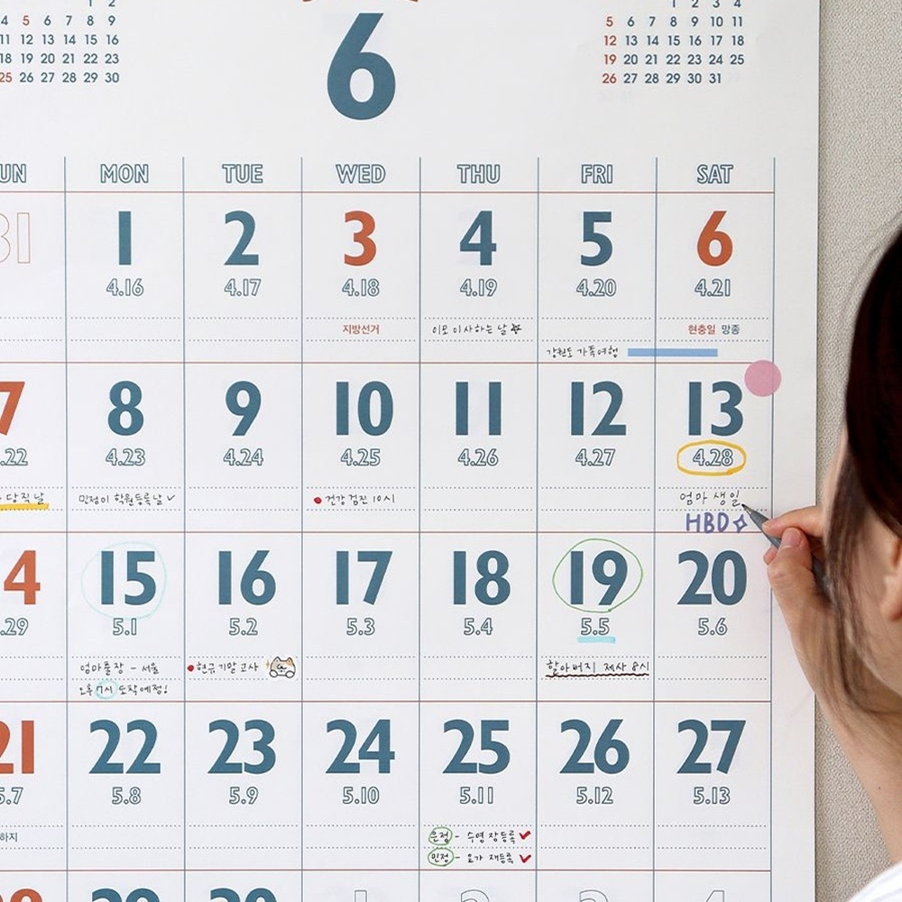 레트로 2026년 벽걸이달력 대형 2026 벽 달력 음력 26년 큰 캘린더 A2 - 상세 이미지 3