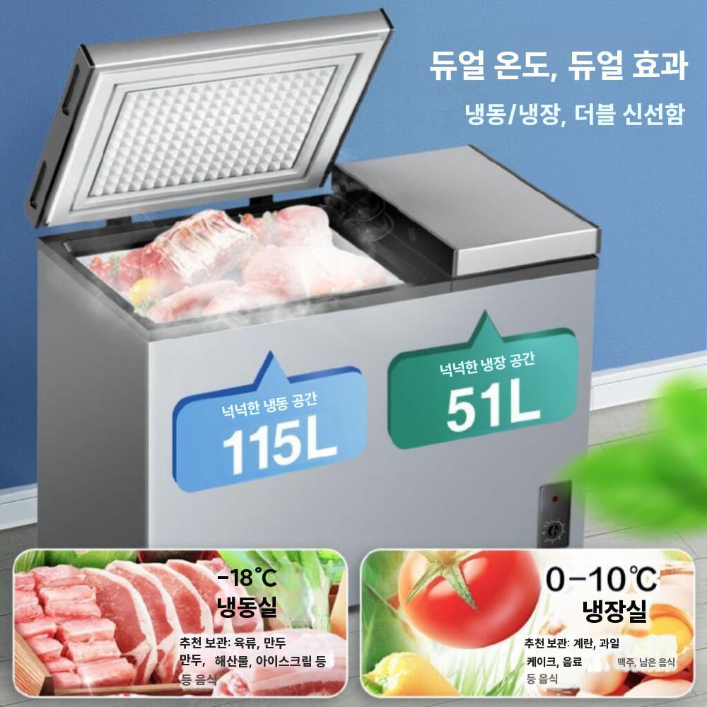 초저온 냉동기 업소용 급속 냉동고 아이스크림 얼음 냉동 108L 화이트 - 상세 이미지 2