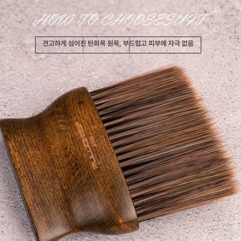 머리카락털이개 바버샵 헤어컷 얼굴솔 털이 털이개 미용 그린샌달우드 헤어브러시 - 상세 이미지 3