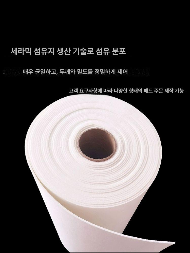 섬유보드 단열재 롤 내화 내열 난연 보온 방열 두께 6mm 롤 너비0.61x길이10m - 상세 이미지 4