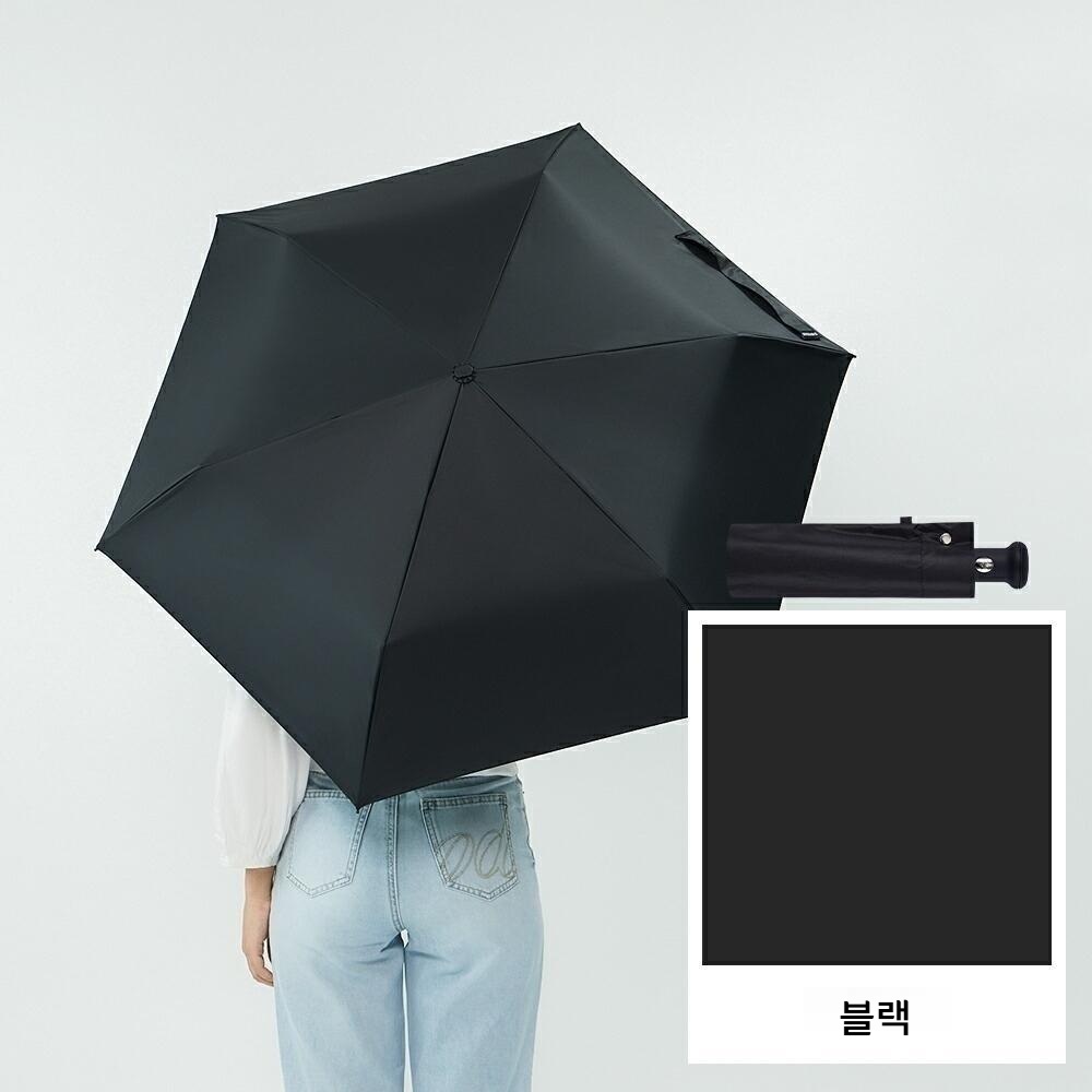 KONCIWA 경량 접이식 양산 초발수 우양산 A2024YHZS002 베이지