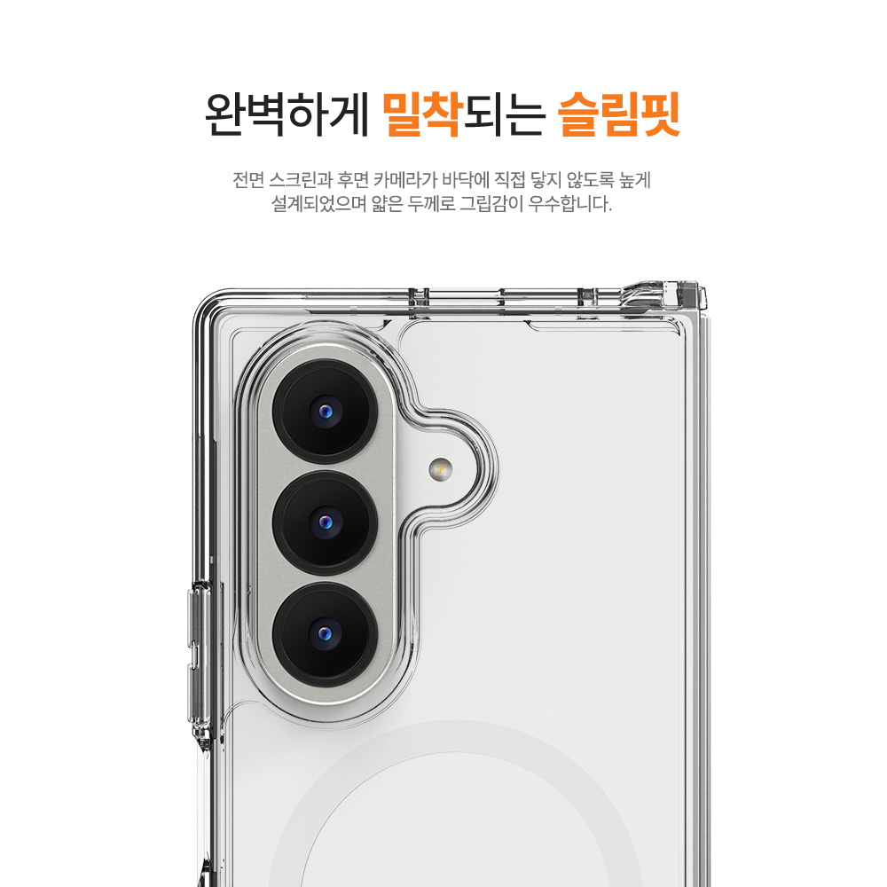 랩씨 맥세이프 케이스 2배 최강 자력 변색 방지 클리어 마그넷 커버 투명, 갤럭시Z 폴드7 - 상세 이미지 3