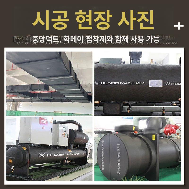 고무발포보온재 단열재 동파 자재 덕트 동관 단면 D61-10mm+접착제 1칸 - 상세 이미지 2