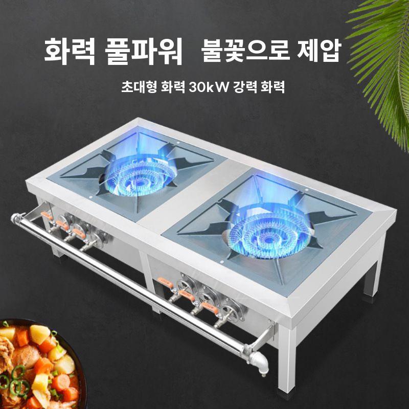 업소용 간택기 낮은 가스렌지 국솥 국통 스토브 LPG+LNG 겸용 1구 2링 - 상세 이미지 5