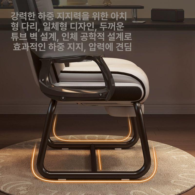 컴퓨터 의자 중역 책상 편안한 커스텀체어 피시방 사무실 화이트+머리받침-업그레이드 라텍스 - 상세 이미지 2