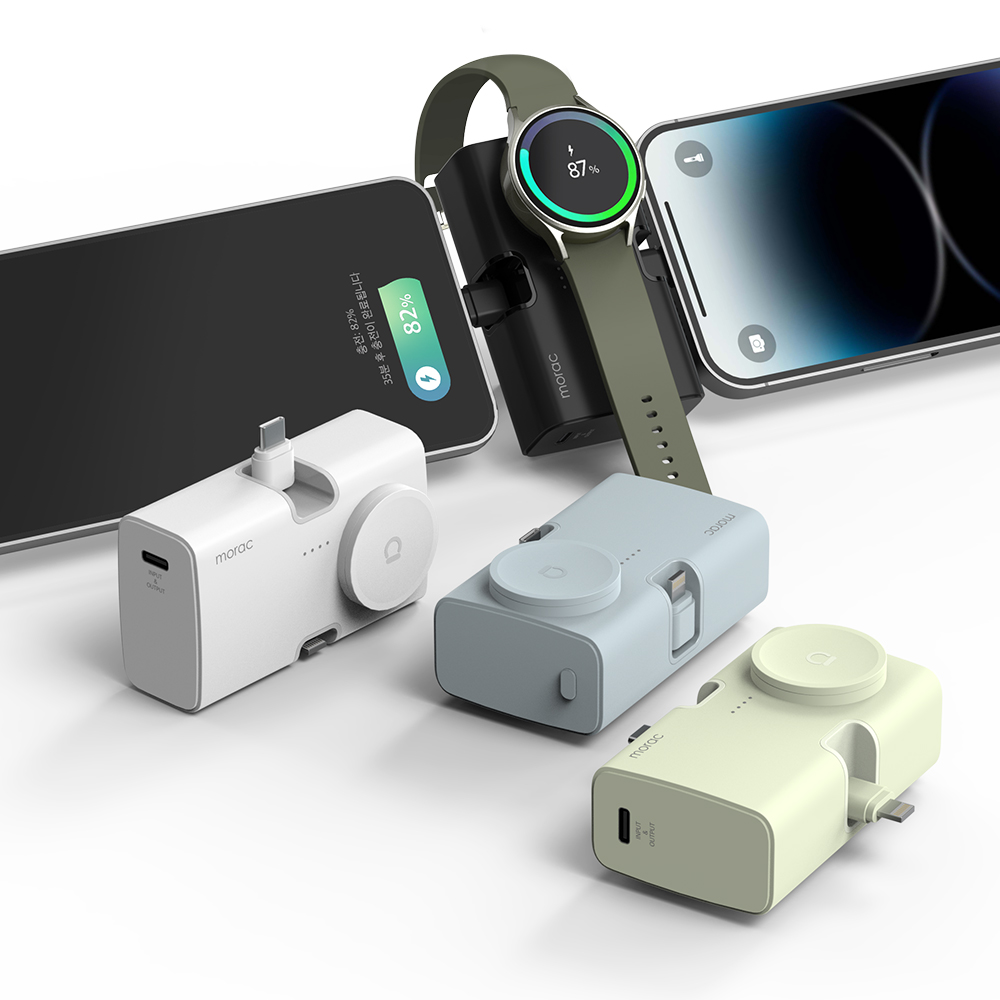 모락 큐잉 4IN1 C타입 8핀 도킹형 갤럭시워치 멀티 보조배터리 5000mAh