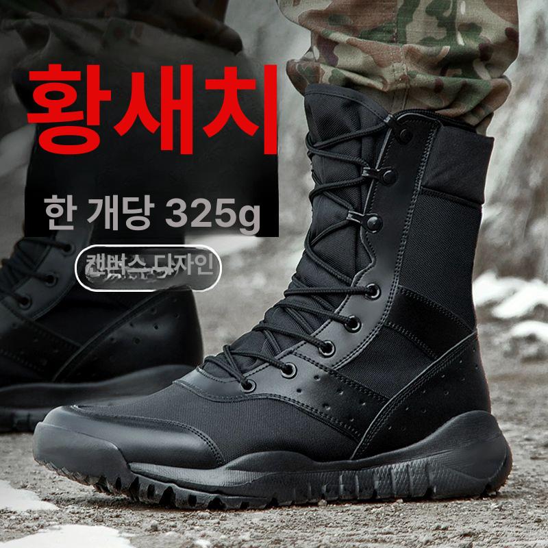 발목등산화 군화 앵클 사막 중등산화 신발 망사 - 상세 이미지 2