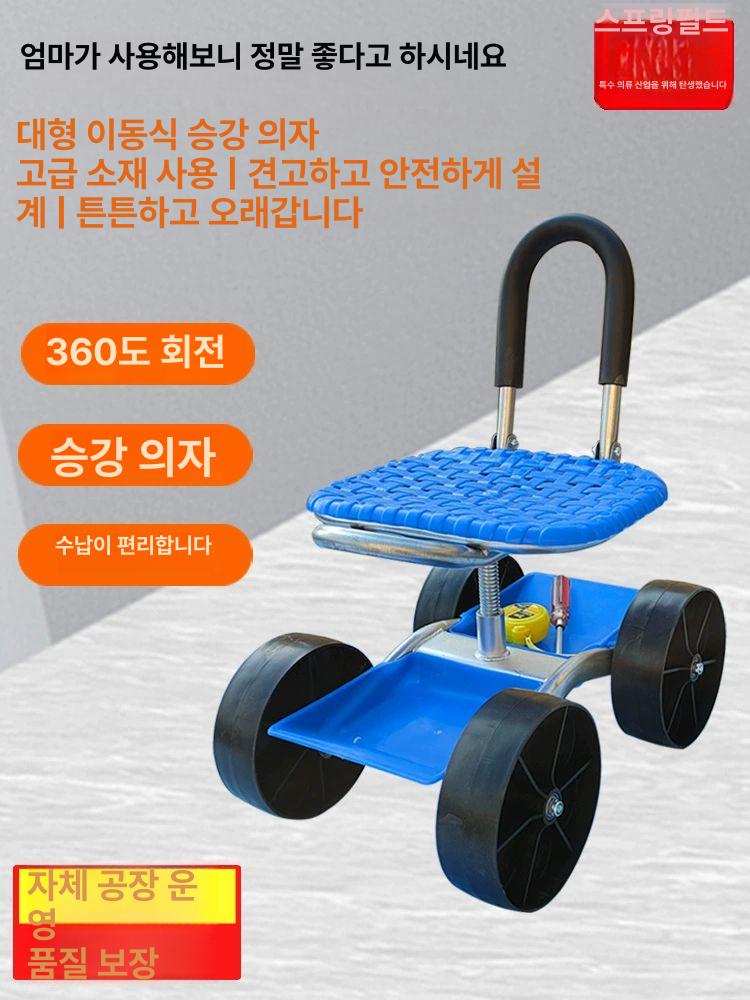 고추따기 의자 바퀴 이동차 수확 시골 밭일 농산물 이동 접이식부드러운등받이삼륜저장트레이포함 - 상세 이미지 2