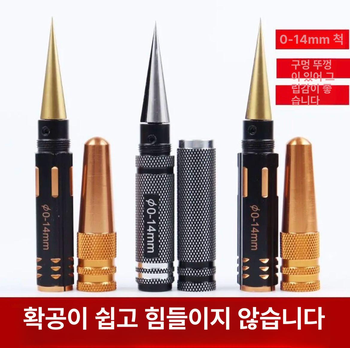 크롬 핸드 보링 목공 규격 액세서리 드릴링 드릴 화이트스틸 - 상세 이미지 3