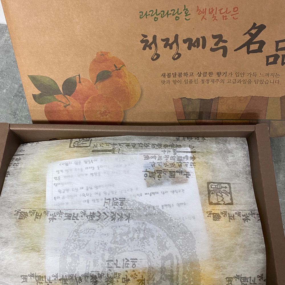 산지직송 제주 황금향 선물용 2kg 과일선물 이미지 8