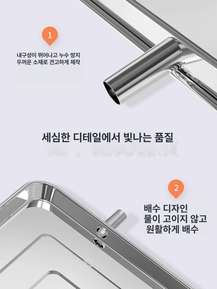 실외기 수반대 받침대 일체형 설치대부품 화재예방 수제 스테인리스스틸 1-2P / 2m 호스 - 상세 이미지 3