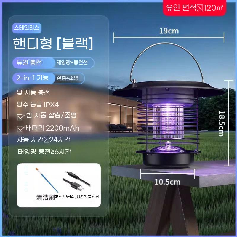 실외 태양광 모기퇴치등 살충등 해충 휴대용 야외조명 방수 - 상세 이미지 4