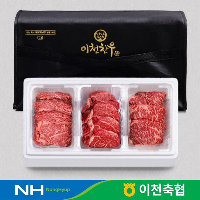 [축협] 무항생제 임금님표 이천한우 구이세트 1호 1.5kg 1등급 - 상품 이미지