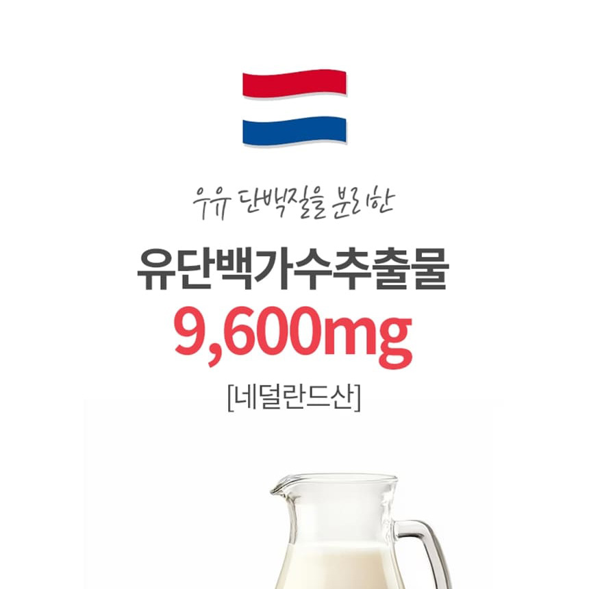 덴마크 타우린 알부민 효능 프리미엄 고함량 1000mg 120정 - 상세 이미지 5