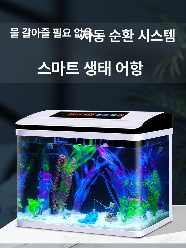 스마트 수족관 어항 얼라이브 조경 초광폭 535 표시 가능+수온 7색 포함 - 상세 이미지 4