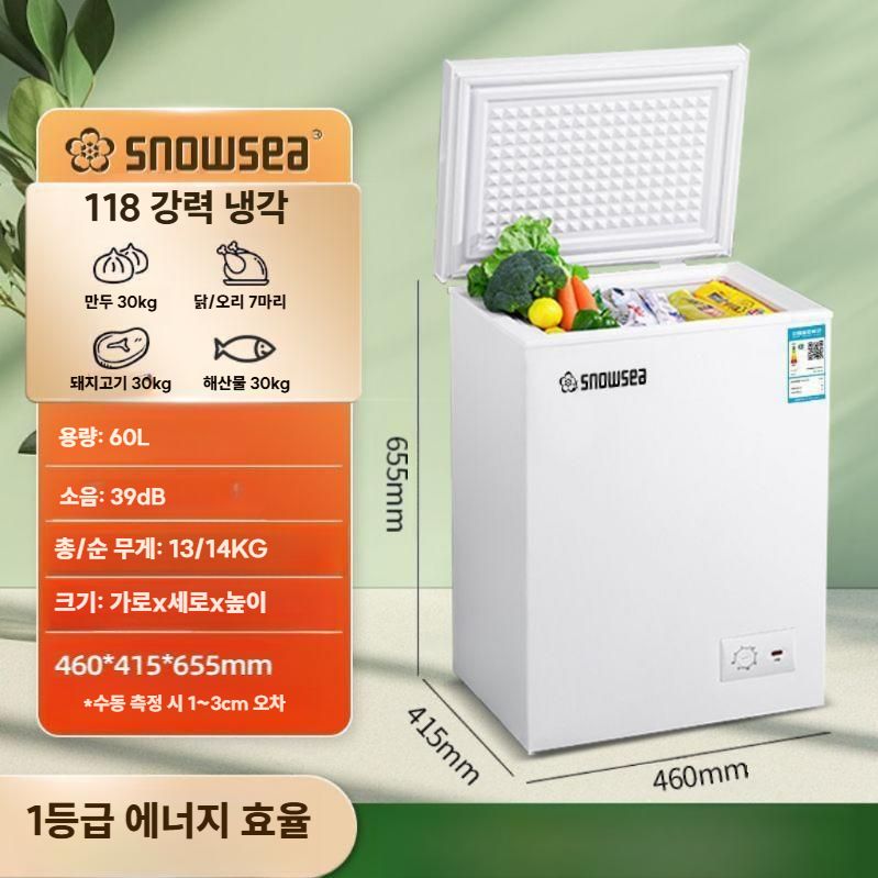 소형 업소용냉동고 초저온 식당 냉동기 아이스크림 고기 45L 일반 - 상세 이미지 4
