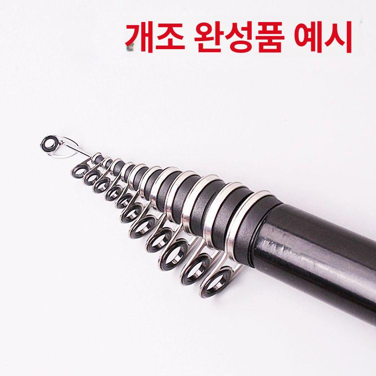가이드링 낚시대 초릿대 탑가이드 수리 원투 튜닝 부품 전체 세트 77개 0.8-25MM - 상세 이미지 4