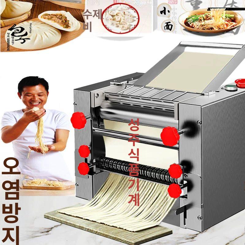밀가루 반죽 프레스 압면기 제면기 파스타 만두 칼국수 스테인리스 반죽기 200 긴급정지형 비분해 날 압면기 사각날 포함 - 상세 이미지 2