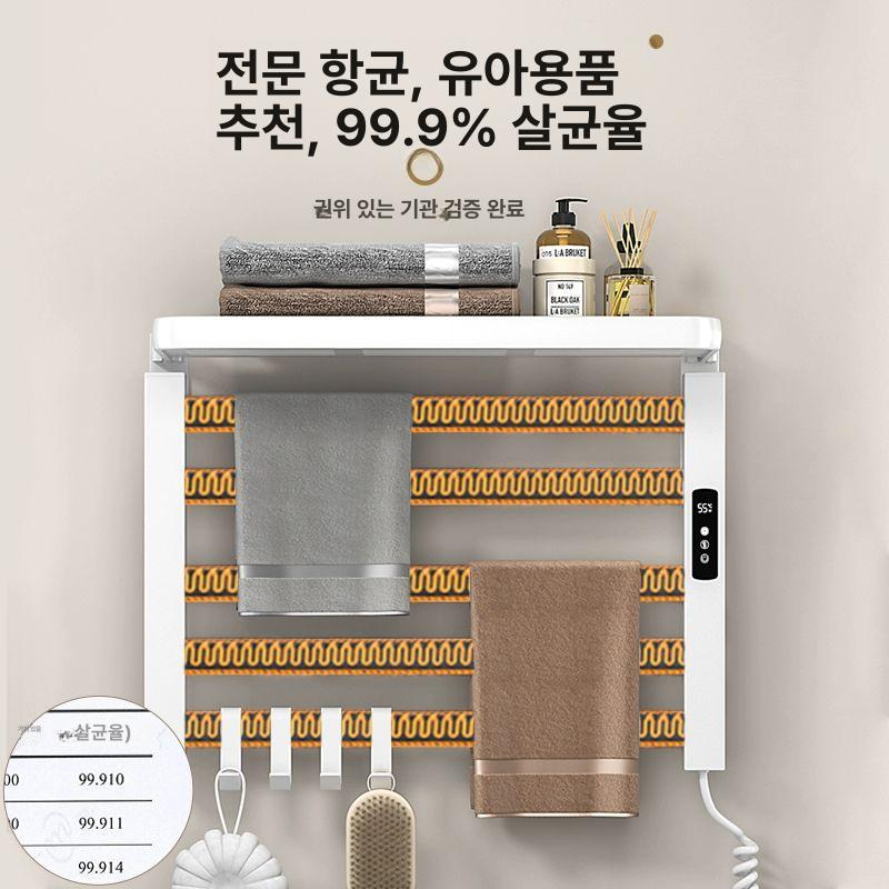 타올워머 가정용 수건걸이 타월 스탠다드 건조대 벽걸이 55x 35 디지털 디스플레이 그레이 4극 - 상세 이미지 2