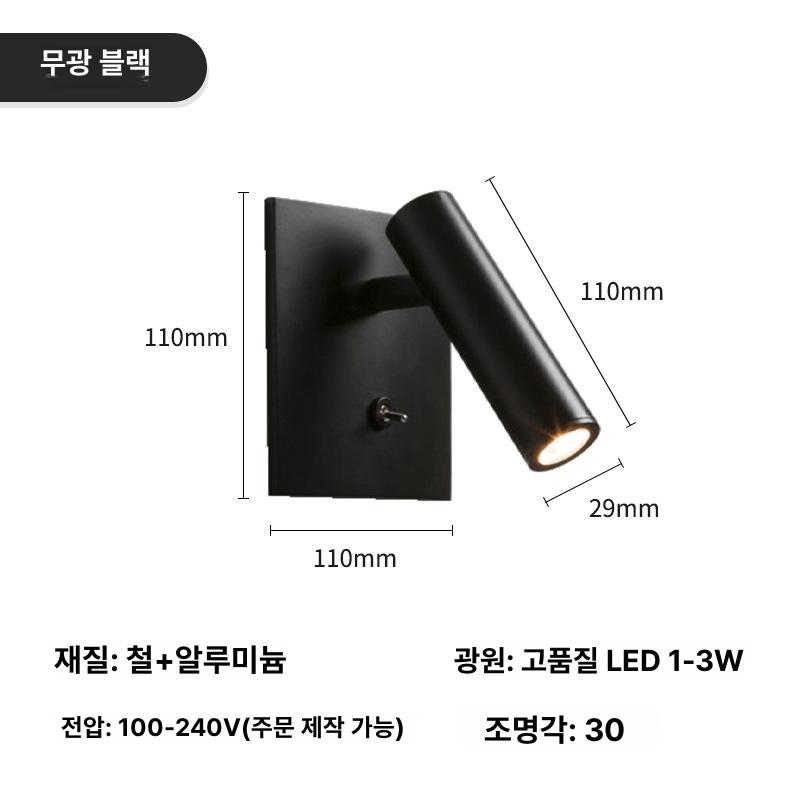 침대 벽 독서등 빈티지 모던 거실 미니 수면등 무드등 전기도금 샌드 니켈 3W 이미지 8