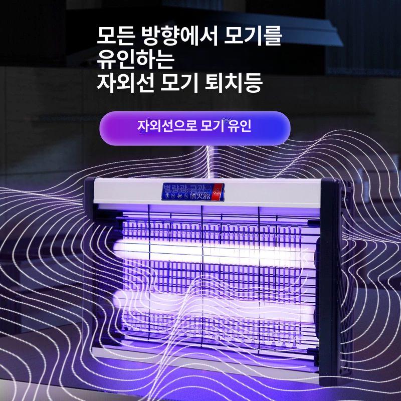 포충기 실외 벌레 해충 모기 퇴치기 12v 업소용 포충등 무선 캠핑 전기 220v LED-6W 10-40평 적합 - 상세 이미지 3