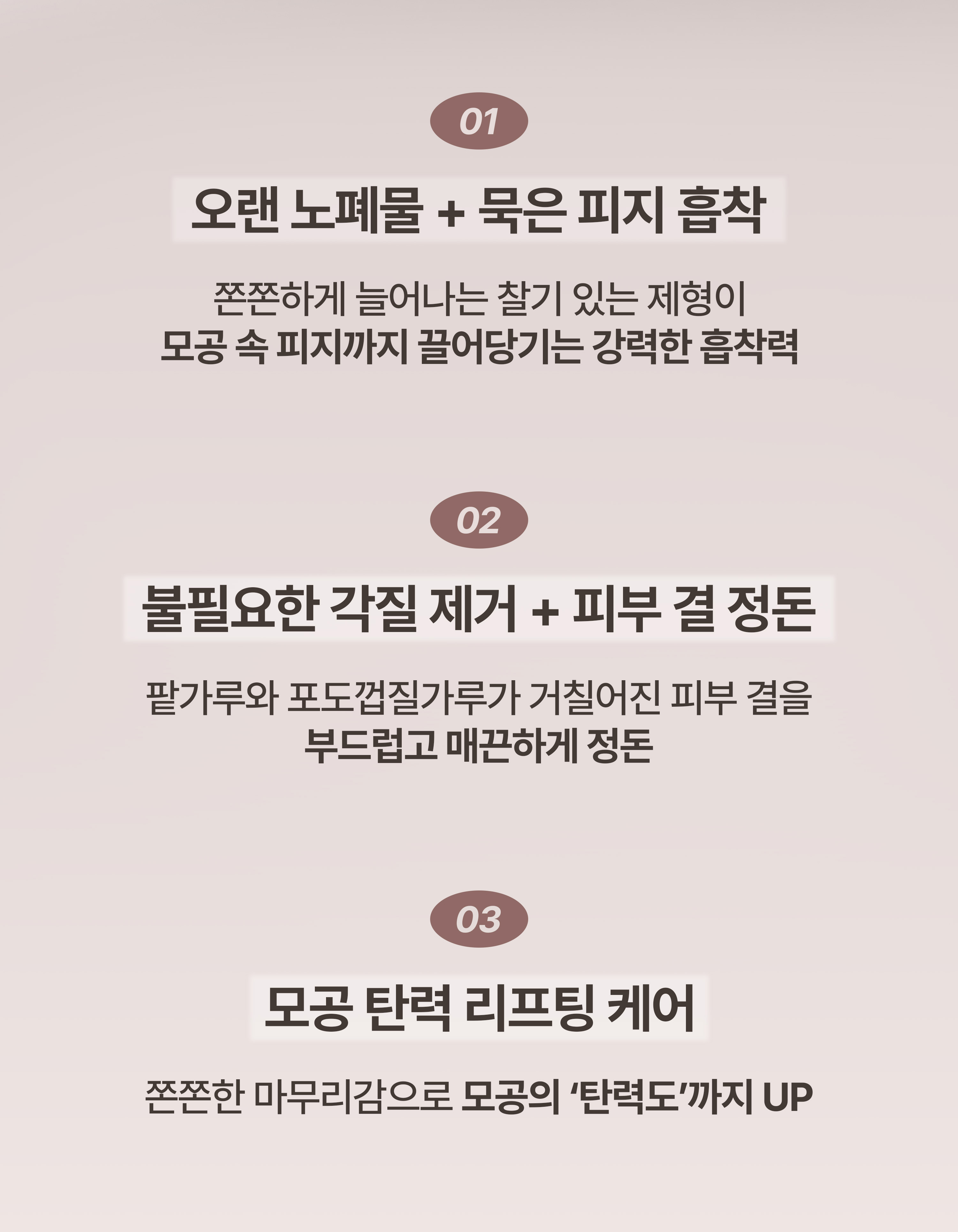 korean grape red bean peel clay cleanser