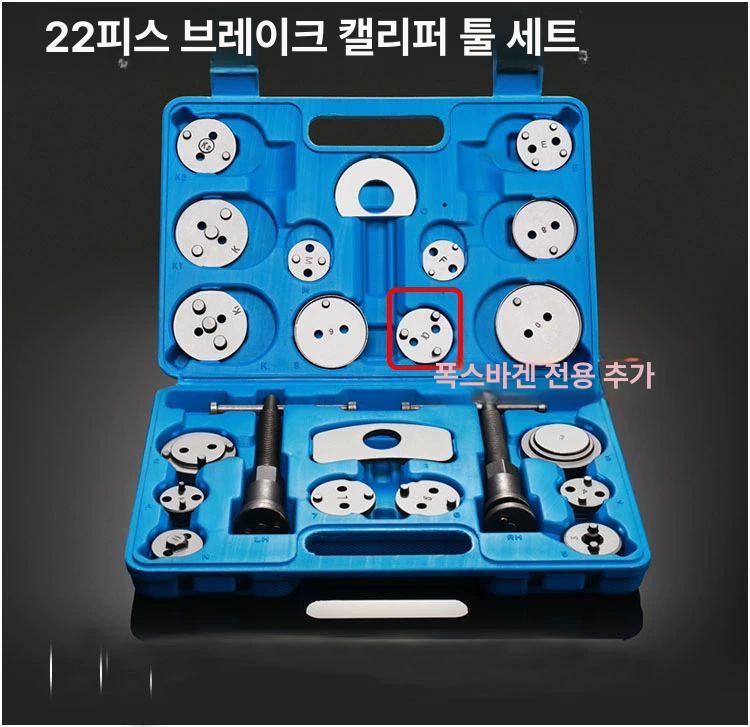 에어 브레이크패드 교체 특수 고욱 부품 교환기 공압식 23개 에어 공구 디스크 브레이크 조정 - 상세 이미지 2