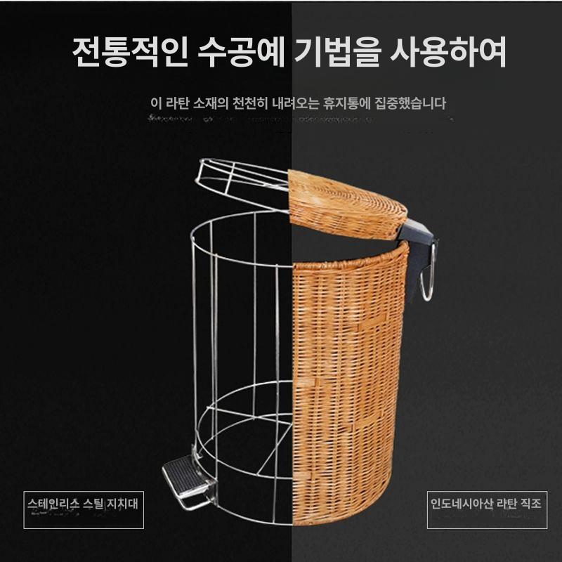 라탄 휴지통 거실 세로 등나무 유니크 사무실 바스켓 5L 옐로우 라탄 비스프링모델 - 상세 이미지 5