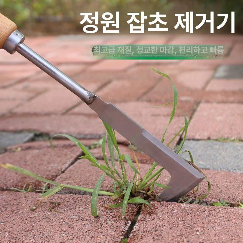 갈퀴 틈새 가정용 나물 청소 풀베기 잔디 제거기 7자형 갈퀴 제초기 너도밤나무 - 상세 이미지 3