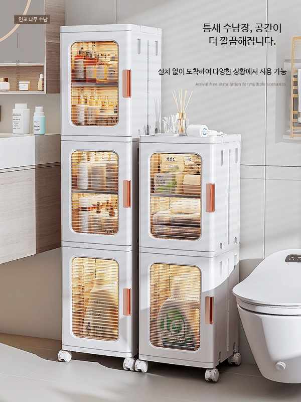 틈새수납장 접이식 신발정리대 주방수납장 침대 욕실 플라스틱 - 상품 이미지