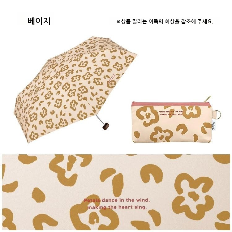 Wpc 페탈 브리즈 접이식 미니 우산 우양산 6617-175-002 베이지