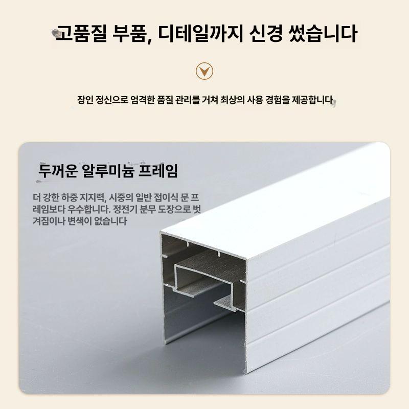 슬라이딩 도어 가정용 셀프 간이 베란다 접이식 중문 완전 블랙아웃 맞춤형 더블 도어 반 A - 상세 이미지 4