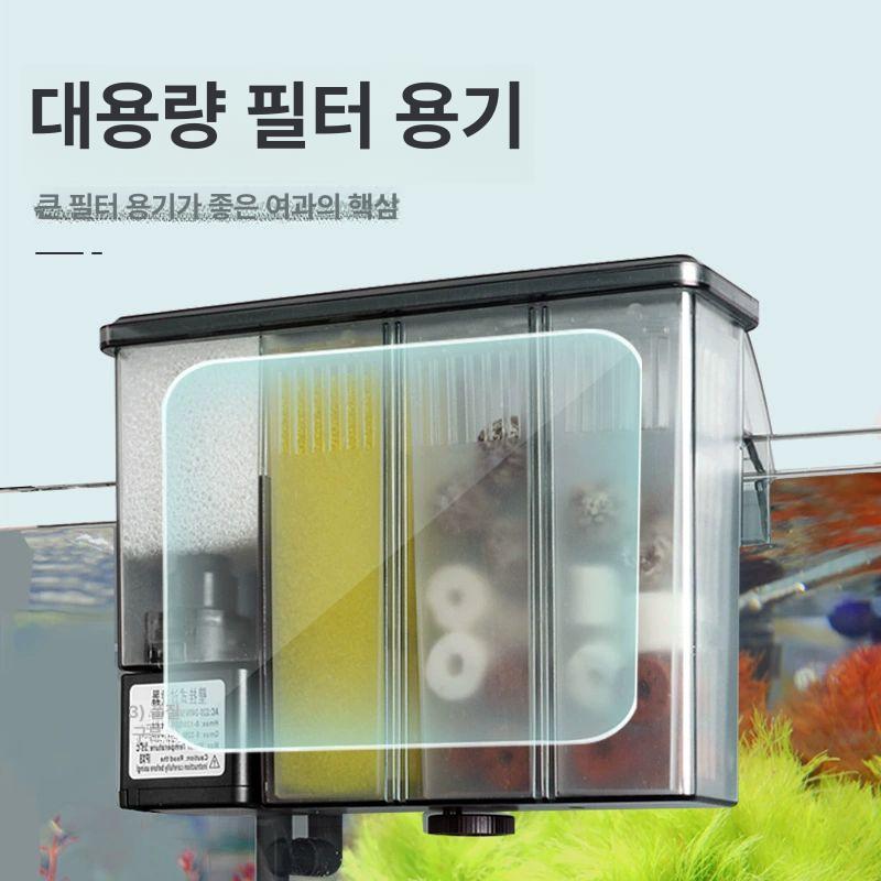 슬림걸이식여과기 슬림필터 상면여과기 저소음 스폰지 P06 오일막 없음 / 25cm 수조용 - 상세 이미지 4