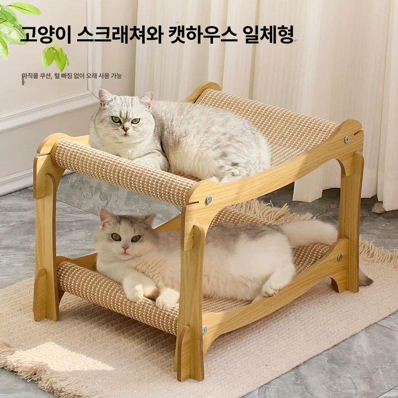 고양이 스크래쳐 해먹 통기성 안락의자 소파 스크래처 고양이 긁는 판 적층 고양이 6.0kg - 상세 이미지 2