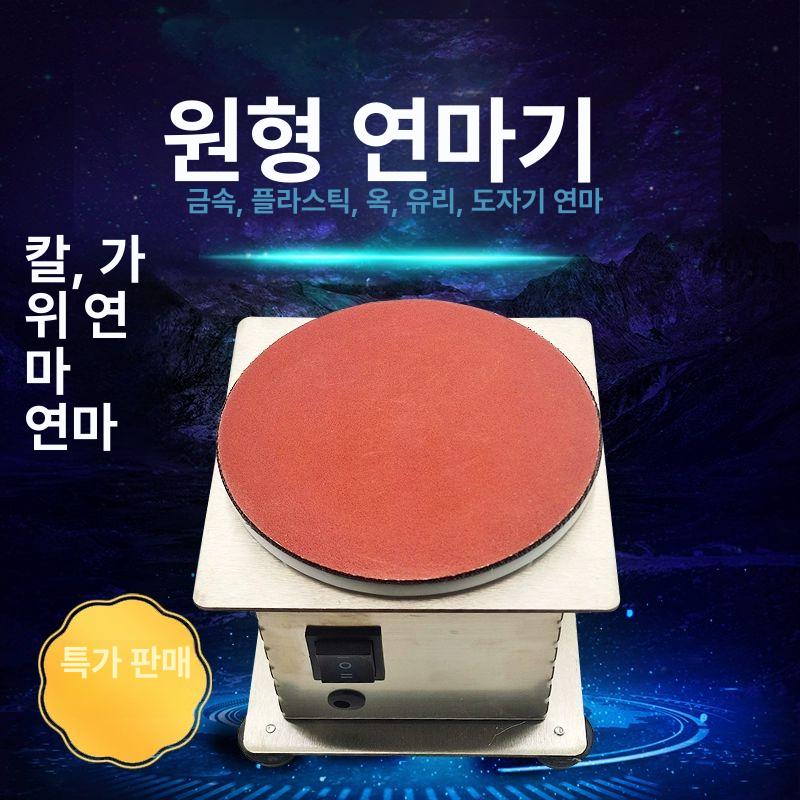 그라인더 연동 연삭기 원반기 무선 공구 사포 샤프너 5인치 원판 기계 - 상세 이미지 2