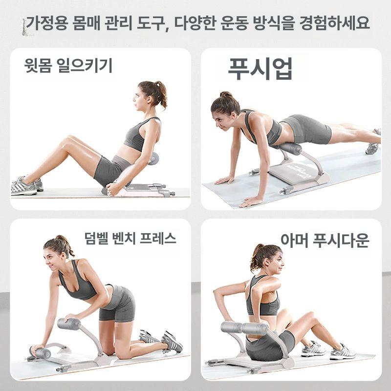 싯업보드 복근 운동 일으키기 싯업벤치 피트니스 스트레칭 6-in-1 다이어트 기계 그레이화이트 - 상세 이미지 3