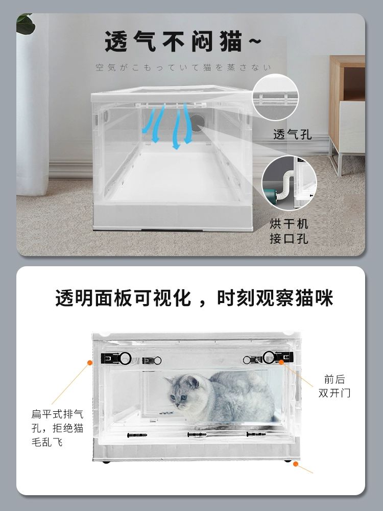 강아지산소방 반려동물 분무상자 고양이 입원 대여 애견 S호건조함+업그레이드저소음2.5kg이하 - 상세 이미지 4