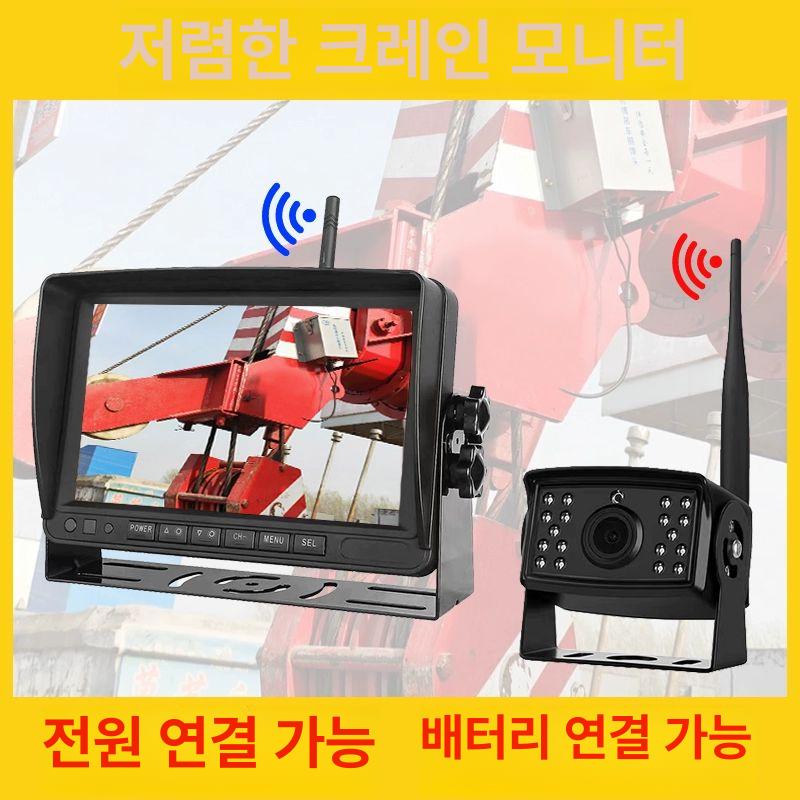 무선 후방카메라 모니터세트 화물차 캠핑카카라반 디지털 무선 7인치 1개 카메라 - 상세 이미지 5