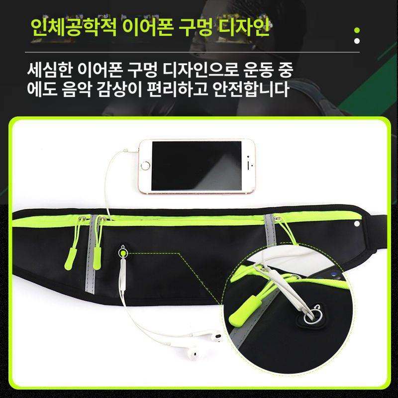 물통힙색 조깅 러닝크루 야간 허리백 스포츠힙색 업그레이드 리넨그레이 - 상세 이미지 4