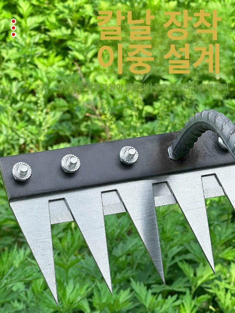갈퀴 잡초 제거 텃밭 농기구 뽑기 쇠스랑 잔디 뿌리 날 포함 5치 제초 일체형 갈퀴 - 상세 이미지 4