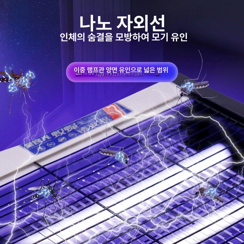 포충기 실외 벌레 해충 모기 퇴치기 12v 업소용 포충등 무선 캠핑 전기 220v LED-6W 10-40평 적합 - 상세 이미지 4