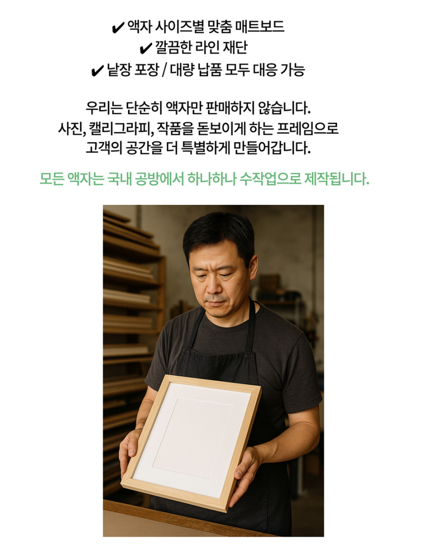 럭셔리 엔틱 원목액자 웨딩액자 우드 아크릴 프레임 스튜디오 틀 10x10 254x254mm, 실버 - 상세 이미지 4