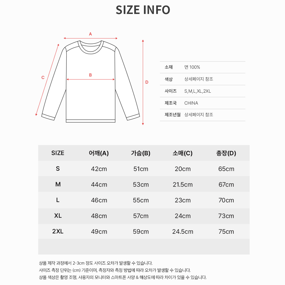 스라보 여름 냉감 쿨티셔츠 기능성 반팔 쿨링티셔츠 이미지 7