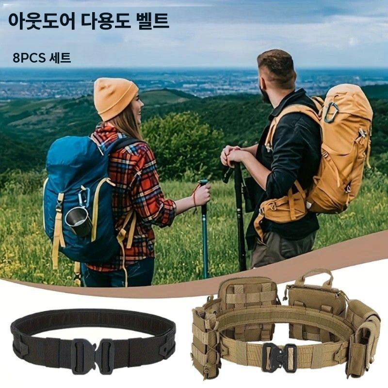 워벨트 밀리터리 전술 벨트 서바이벌 탄띠 택티컬 허리띠 A / 블랙 8종 기본세트 FREE - 상세 이미지 2