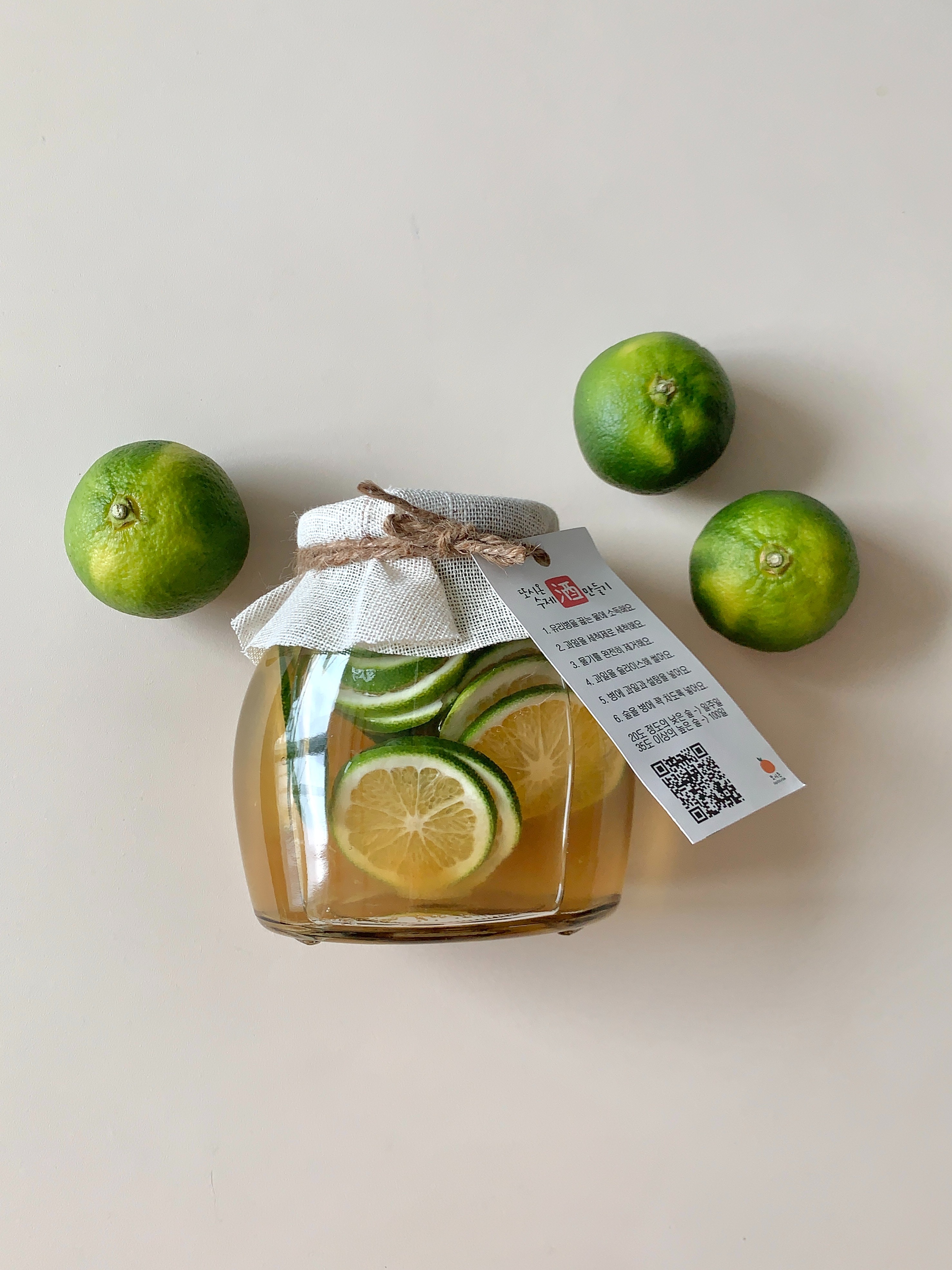 황금향주만들기 풋귤수제청 한라봉담금주 만들기 키트